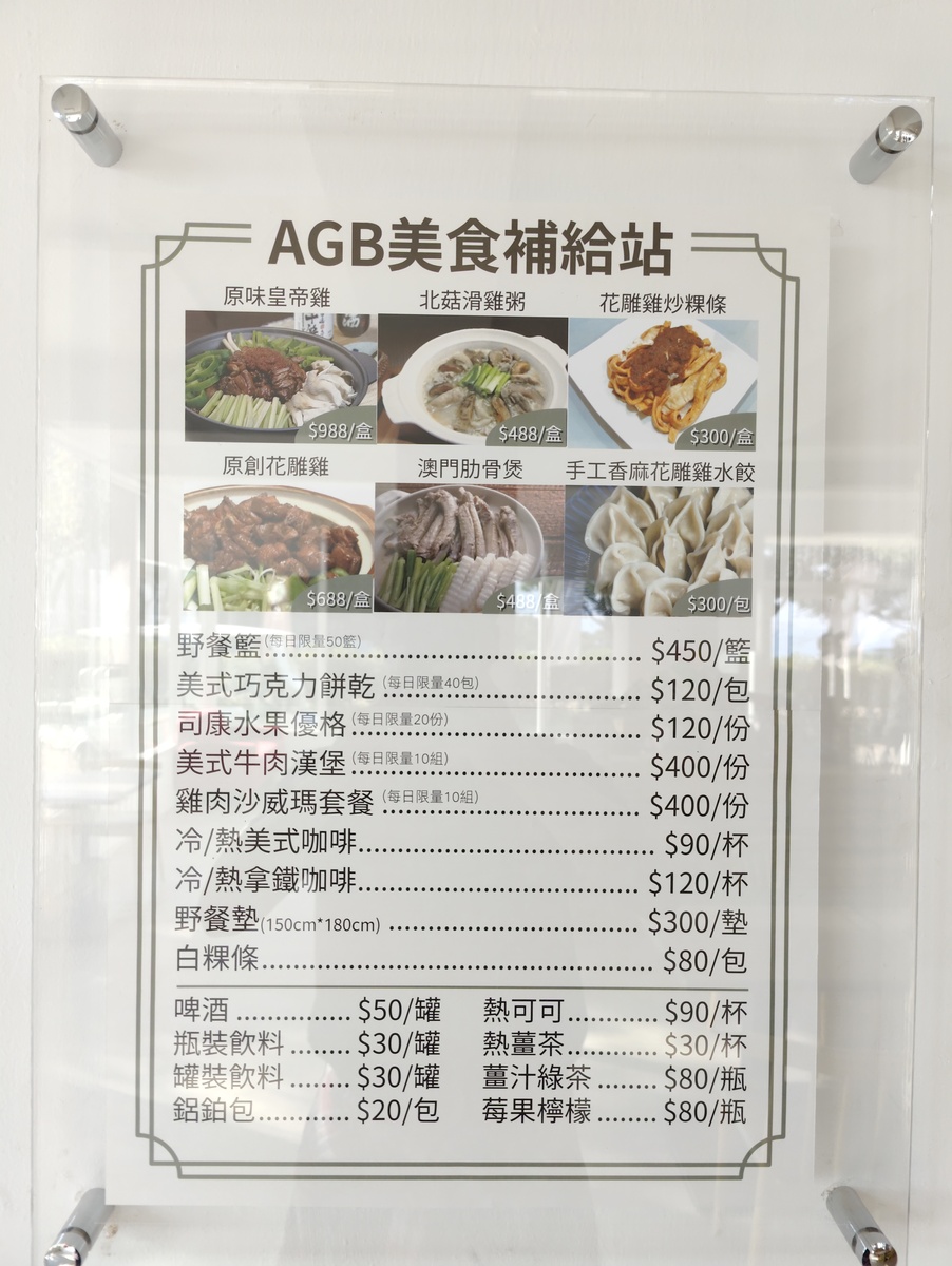 台中哪裡可以搭帳篷,露營車台中,外埔 森渼原,台中外埔露營區,露營,森渼原評價,台中推薦露營區,住宿,alive glamping base 森渼原,台中清水露營區,中部免搭帳露營區,森渼原 alive glamping base,台中露營,免搭帳營區,森渼原 露營車,台中露營區免搭帳,台中 帳篷,森渼原alive,外埔森渼原,台中 露營區,森渼園,台中 森渼原,台中 露營車,森漾原,森渼原露營區,台中免搭帳,自搭帳篷,免搭帳篷露營區,台中免搭帳露營,豪華露營 台中,台中豪華露營 @鯊魚大口咬 台中哪裡可以搭帳篷,露營車台中,外埔 森渼原,台中外埔露營區,露營,森渼原評價,台中推薦露營區,住宿,alive glamping base 森渼原,台中清水露營區,中部免搭帳露營區,森渼原 alive glamping base,台中露營,免搭帳營區,森渼原 露營車,台中露營區免搭帳,台中 帳篷,森渼原alive,外埔森渼原,台中 露營區,森渼園,台中 森渼原,台中 露營車,森漾原,森渼原露營區,台中免搭帳,自搭帳篷,免搭帳篷露營區,台中免搭帳露營,豪華露營 台中,台中豪華露營 @鯊魚大口咬