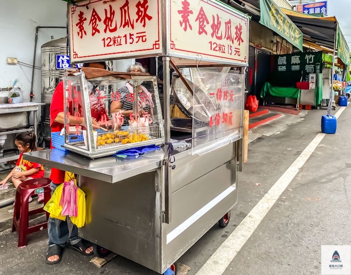 地瓜球 老闆娘,大雅美食,地瓜球,大雅地瓜球,台中地瓜球老闆娘 ig @鯊魚大口咬 地瓜球 老闆娘,大雅美食,地瓜球,大雅地瓜球,台中地瓜球老闆娘 ig @鯊魚大口咬