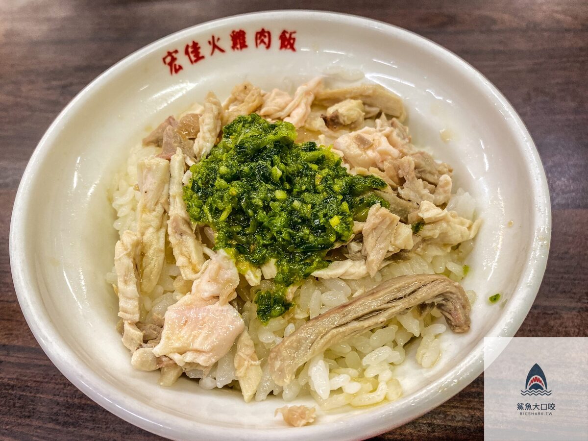 宏佳火雞肉,台中美食,火雞肉飯 @鯊魚大口咬 宏佳火雞肉,台中美食,火雞肉飯 @鯊魚大口咬