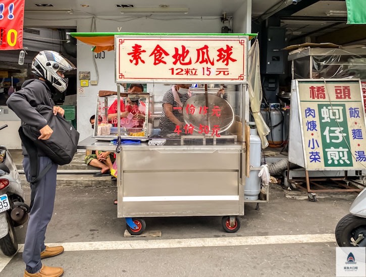 地瓜球 老闆娘,大雅美食,地瓜球,大雅地瓜球,台中地瓜球老闆娘 ig @鯊魚大口咬 地瓜球 老闆娘,大雅美食,地瓜球,大雅地瓜球,台中地瓜球老闆娘 ig @鯊魚大口咬