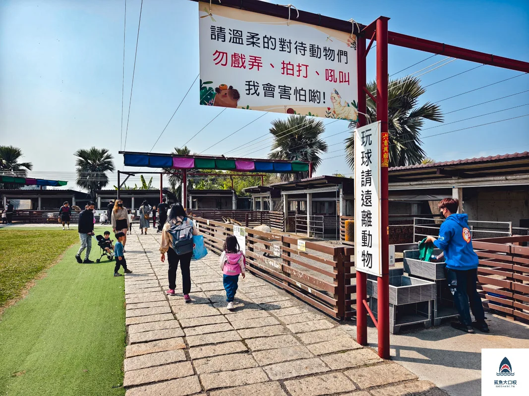 親子景點,嘉義 @鯊魚大口咬 親子景點,嘉義 @鯊魚大口咬