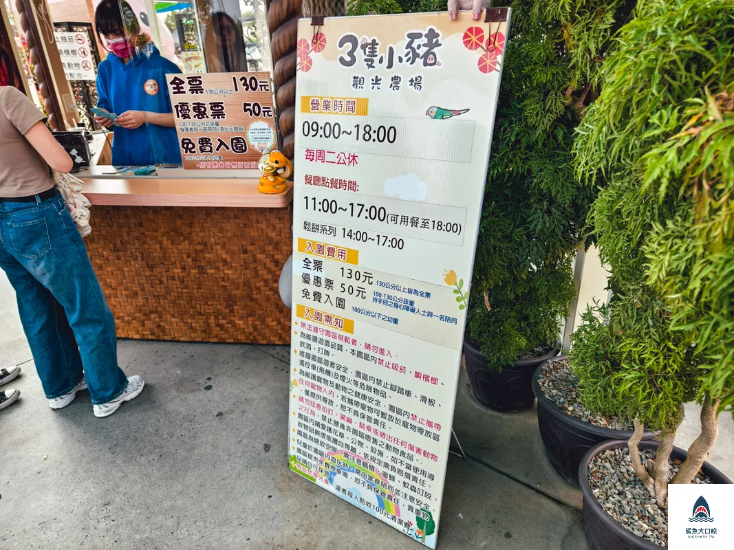 親子景點,嘉義 @鯊魚大口咬 親子景點,嘉義 @鯊魚大口咬