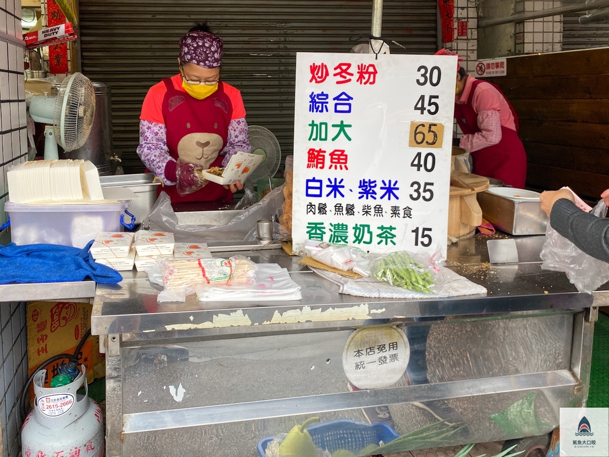 大雅美食,飯糰 @鯊魚大口咬 大雅美食,飯糰 @鯊魚大口咬