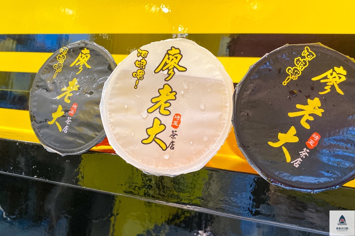 飲料 @鯊魚大口咬