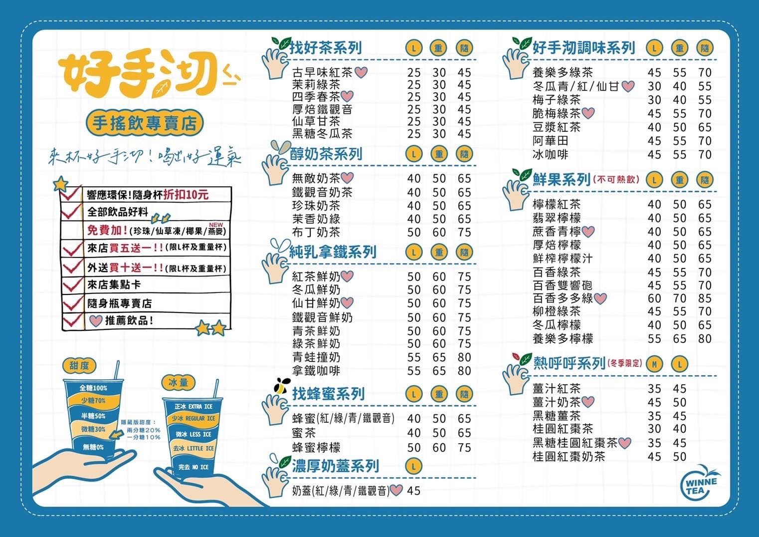 飲料 @鯊魚大口咬 飲料 @鯊魚大口咬