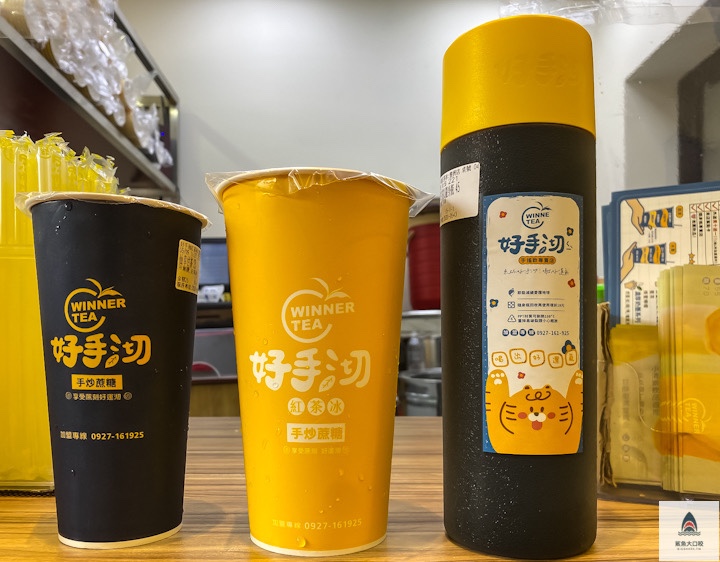 飲料 @鯊魚大口咬 飲料 @鯊魚大口咬