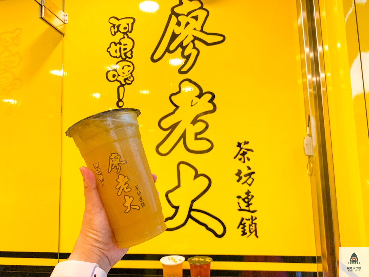 飲料 @鯊魚大口咬 飲料 @鯊魚大口咬