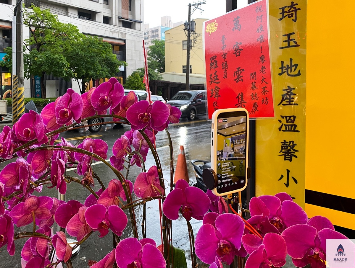 飲料 @鯊魚大口咬 飲料 @鯊魚大口咬