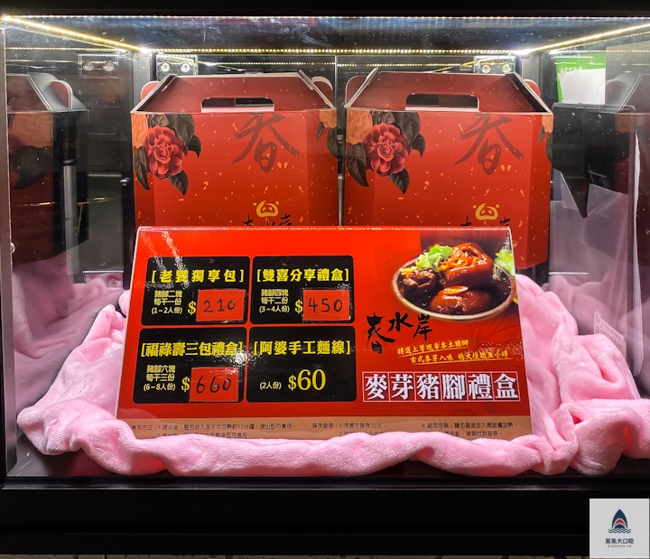 下午茶,簡餐 @鯊魚大口咬 下午茶,簡餐 @鯊魚大口咬