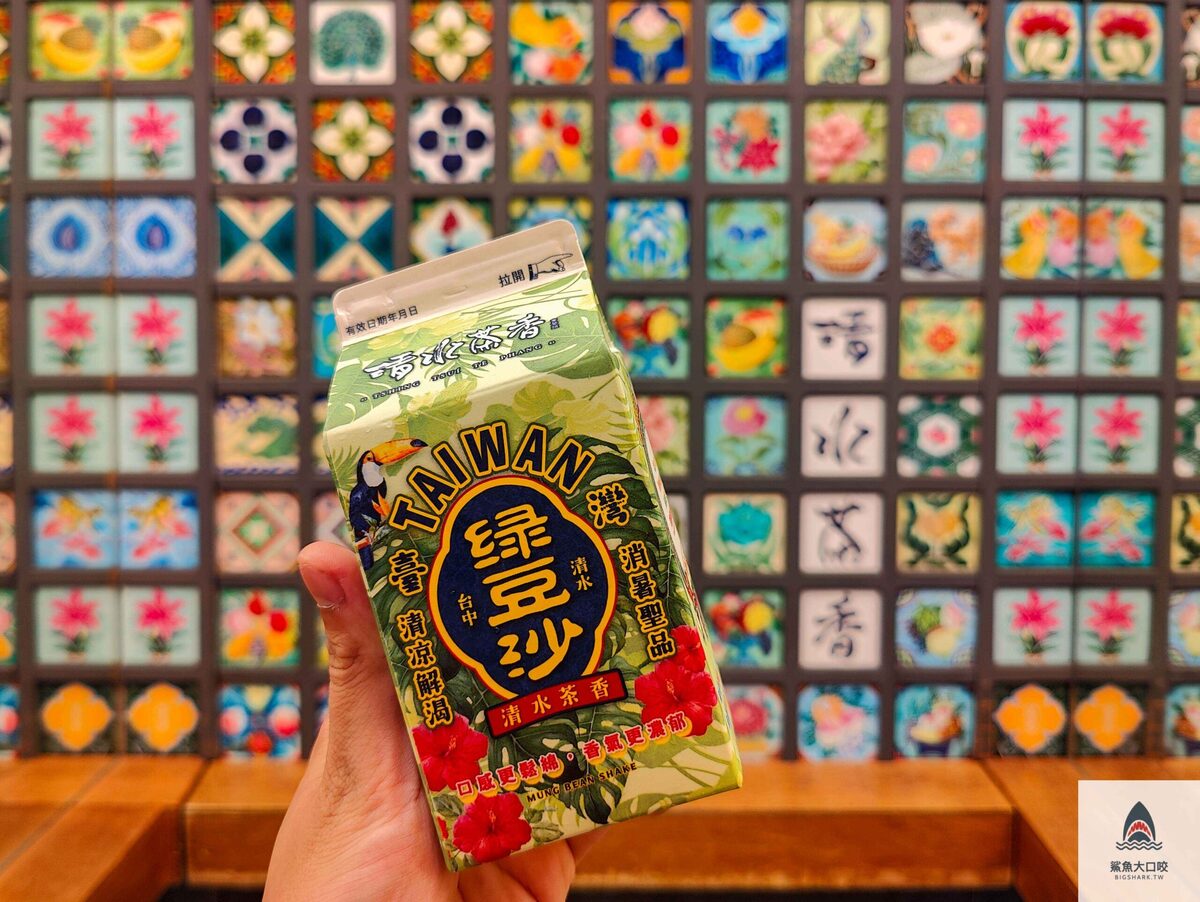 飲料 @鯊魚大口咬