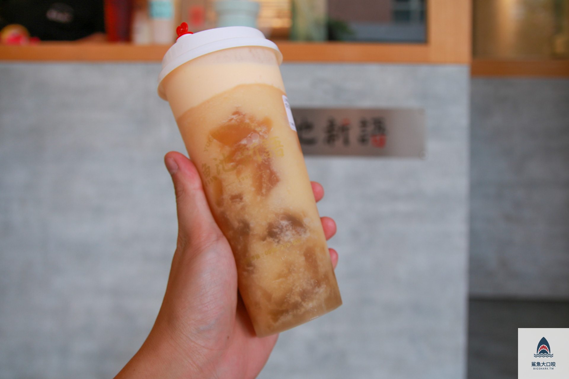 飲料 @鯊魚大口咬 飲料 @鯊魚大口咬