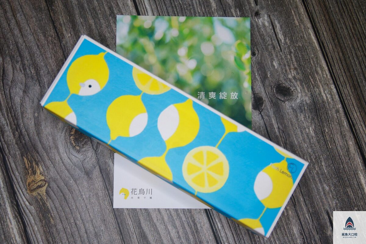台中美食,千層蛋糕,台中甜點,花鳥川千層蛋糕,檸檬生乳千層 @鯊魚大口咬 台中美食,千層蛋糕,台中甜點,花鳥川千層蛋糕,檸檬生乳千層 @鯊魚大口咬