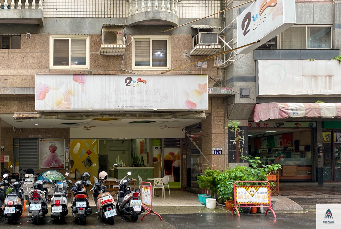 台中冰淇淋,2 IN ONE冰淇淋專賣店,台中南屯冰淇淋,台中手工冰淇淋,台中2in one,2in one冰淇淋,台中甜點 @鯊魚大口咬
