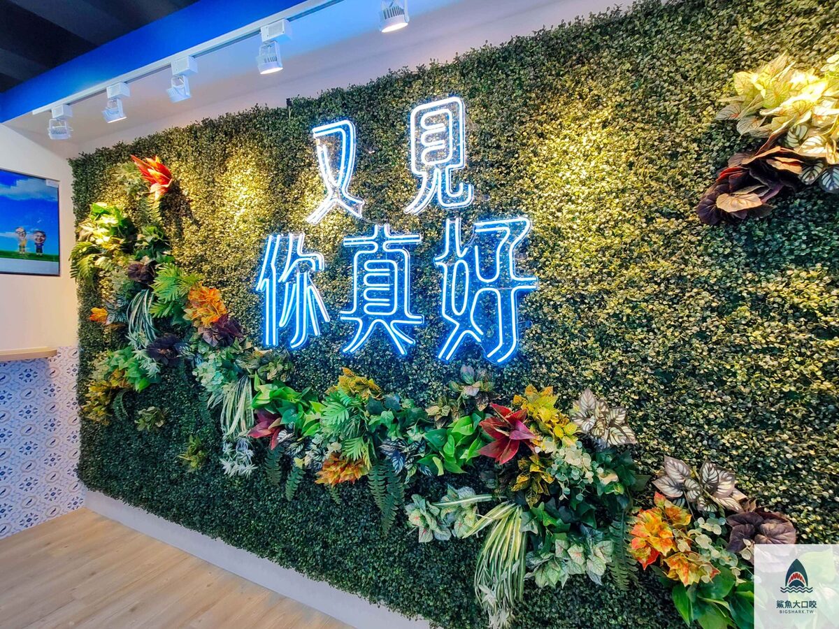 飲料 @鯊魚大口咬 飲料 @鯊魚大口咬