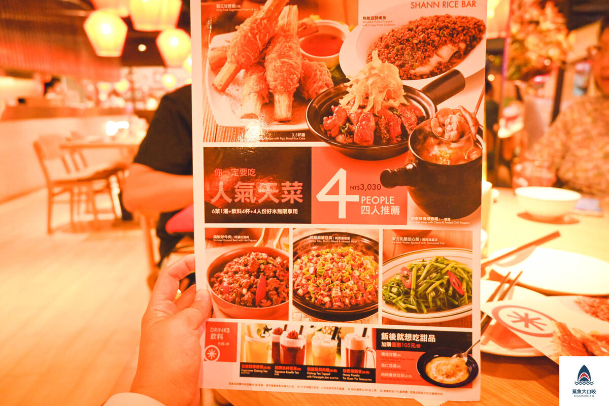 台中臺菜,台中合菜,時時香,台中時時香RICE BAR,時時香RICE BAR菜單,麗寶美食 @鯊魚大口咬