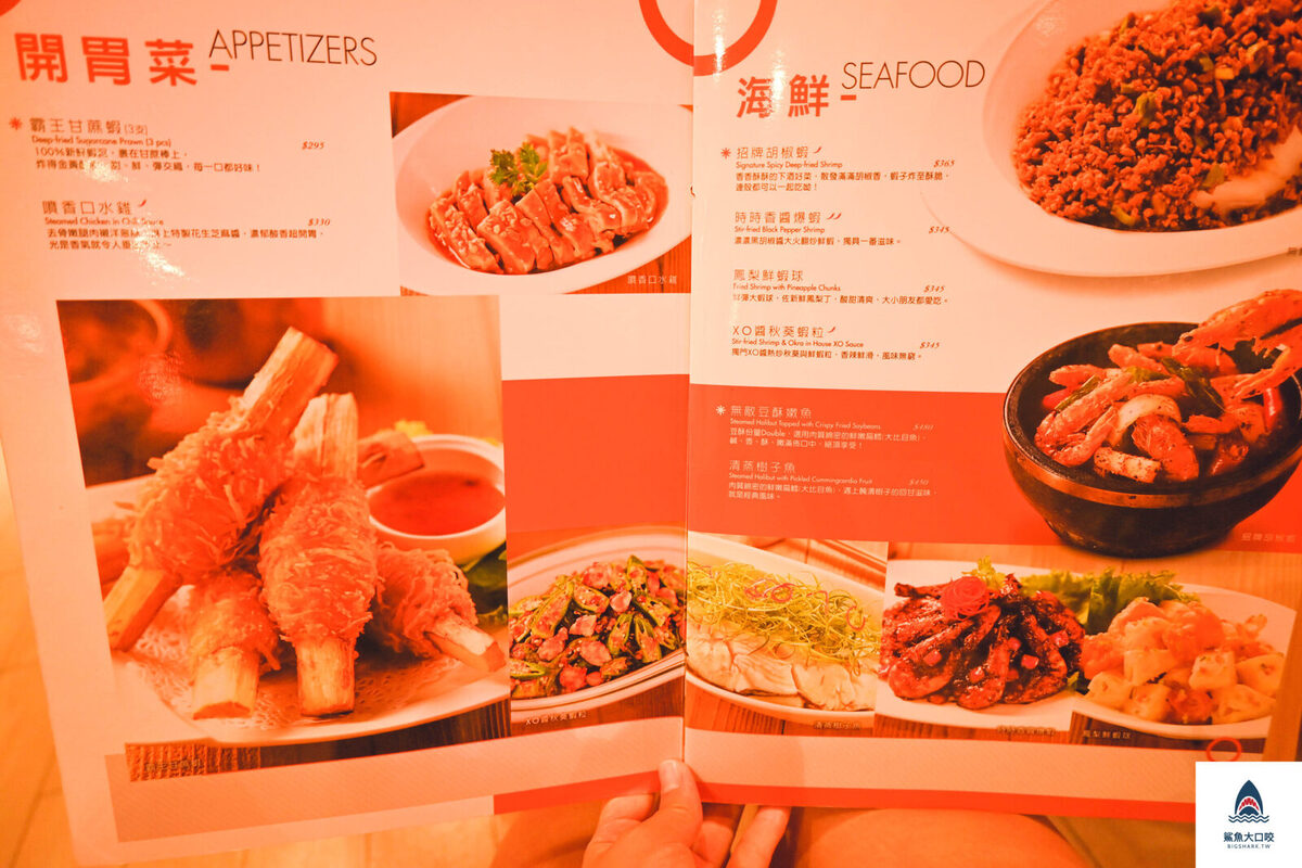 台中臺菜,台中合菜,時時香,台中時時香RICE BAR,時時香RICE BAR菜單,麗寶美食 @鯊魚大口咬