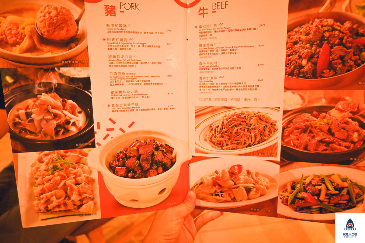 台中臺菜,台中合菜,時時香,台中時時香RICE BAR,時時香RICE BAR菜單,麗寶美食 @鯊魚大口咬