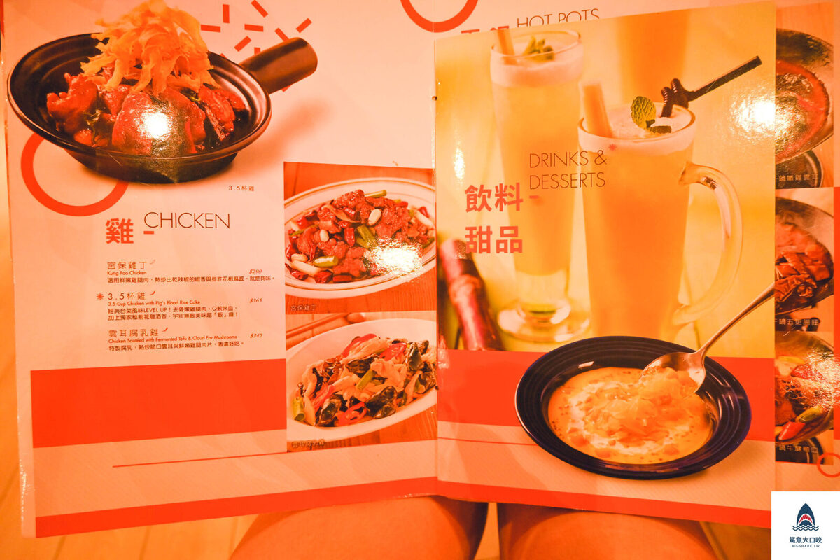 台中臺菜,台中合菜,時時香,台中時時香RICE BAR,時時香RICE BAR菜單,麗寶美食 @鯊魚大口咬