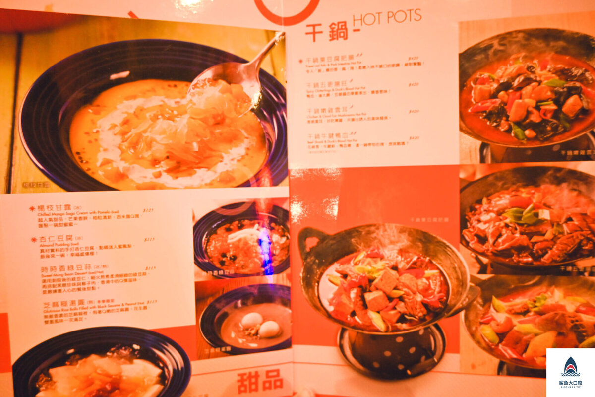 台中臺菜,台中合菜,時時香,台中時時香RICE BAR,時時香RICE BAR菜單,麗寶美食 @鯊魚大口咬