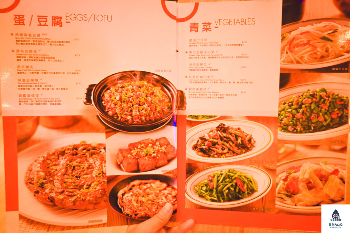 台中臺菜,台中合菜,時時香,台中時時香RICE BAR,時時香RICE BAR菜單,麗寶美食 @鯊魚大口咬