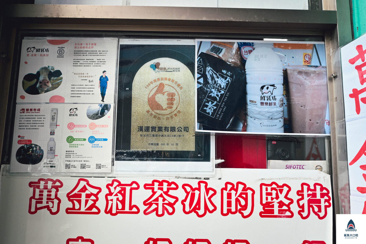 飲料 @鯊魚大口咬 飲料 @鯊魚大口咬