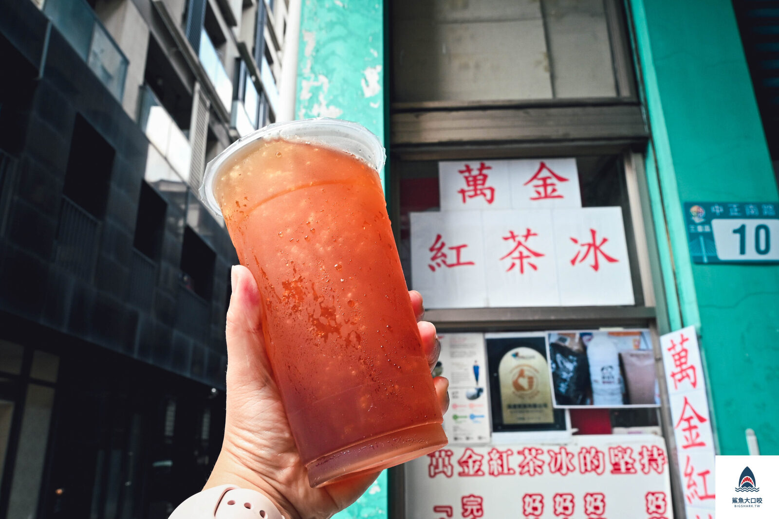 飲料 @鯊魚大口咬 飲料 @鯊魚大口咬