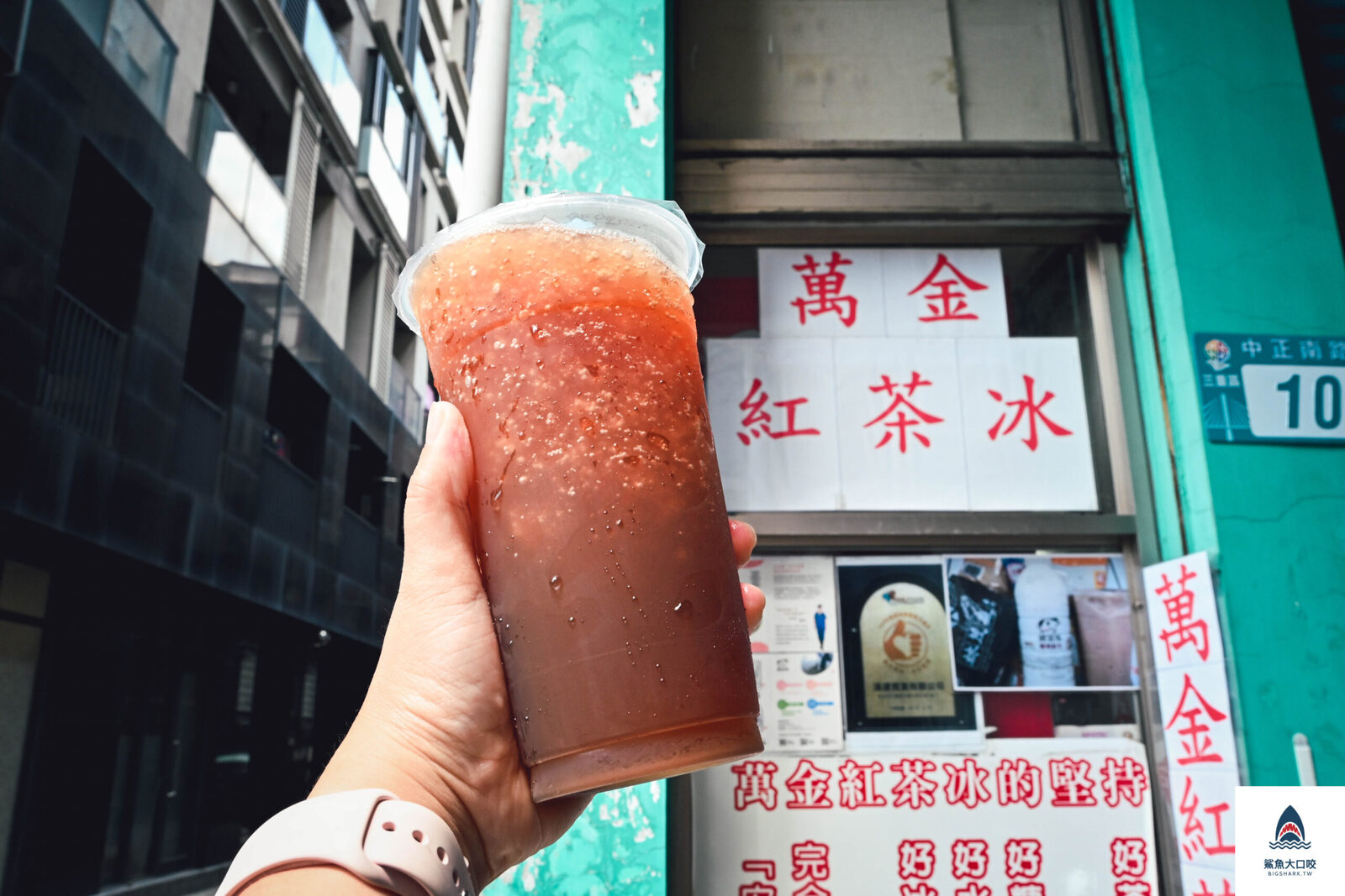 飲料 @鯊魚大口咬
