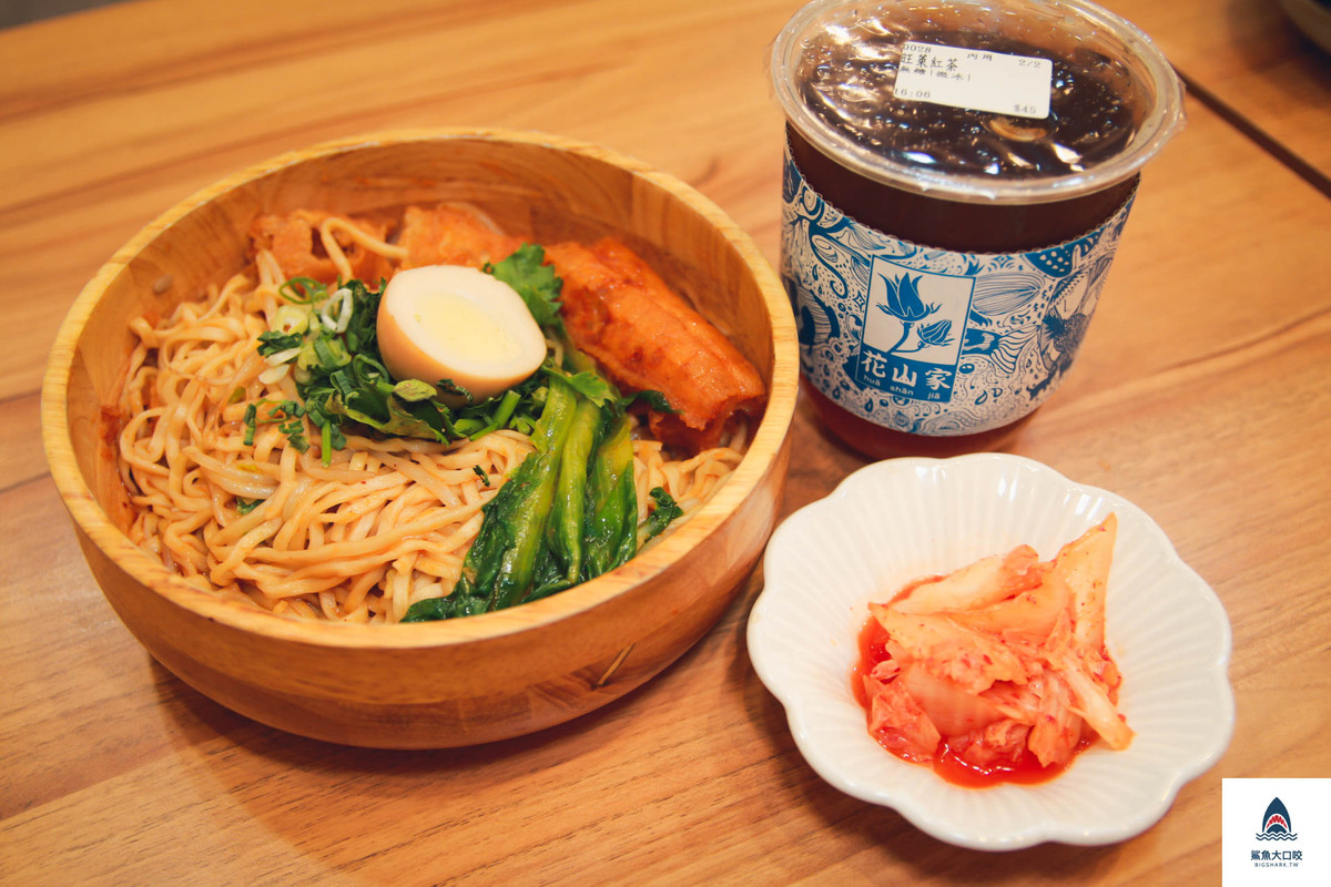 台中美食,台中麵店,花山家宣飲麵鋪 @鯊魚大口咬 台中美食,台中麵店,花山家宣飲麵鋪 @鯊魚大口咬