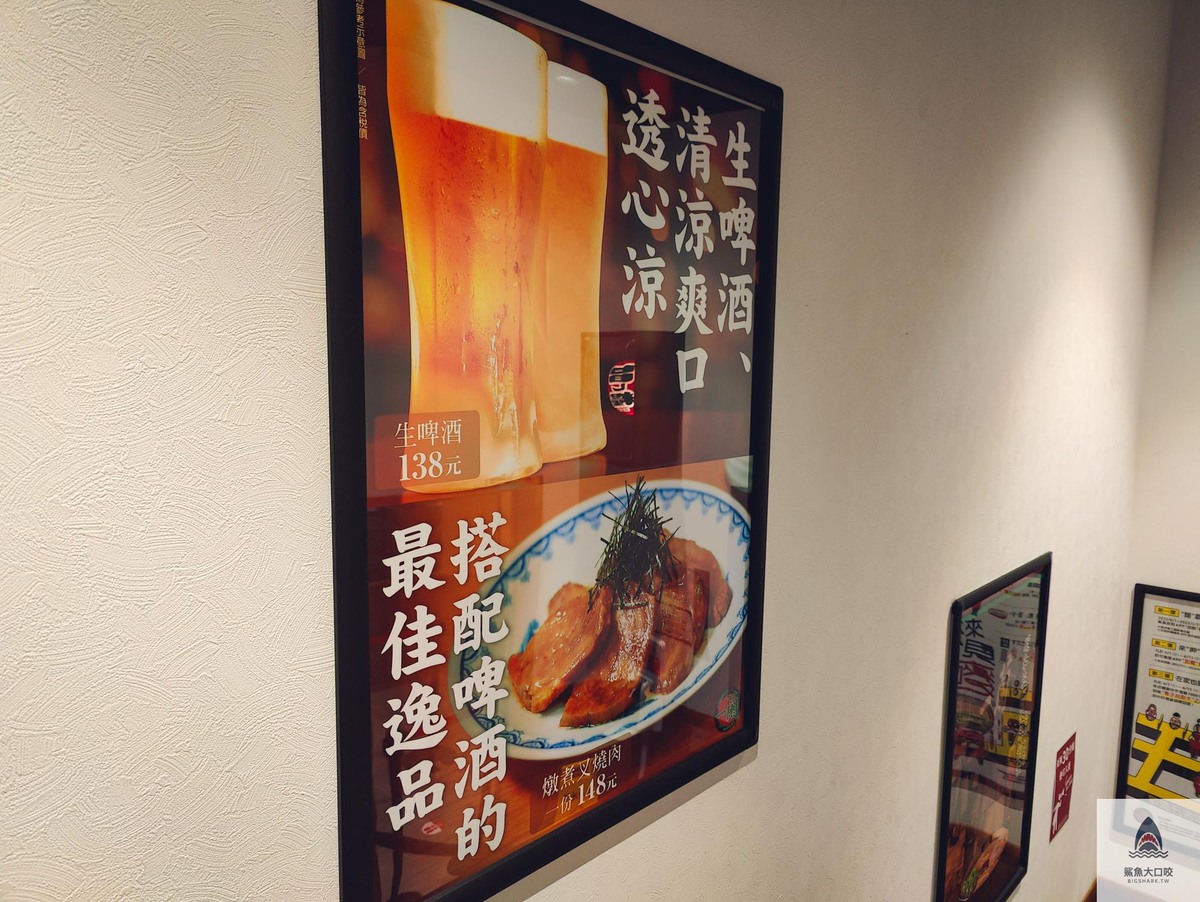 台中美食推薦,台中拉麵,一蘭拉麵,一蘭拉麵菜單 @鯊魚大口咬