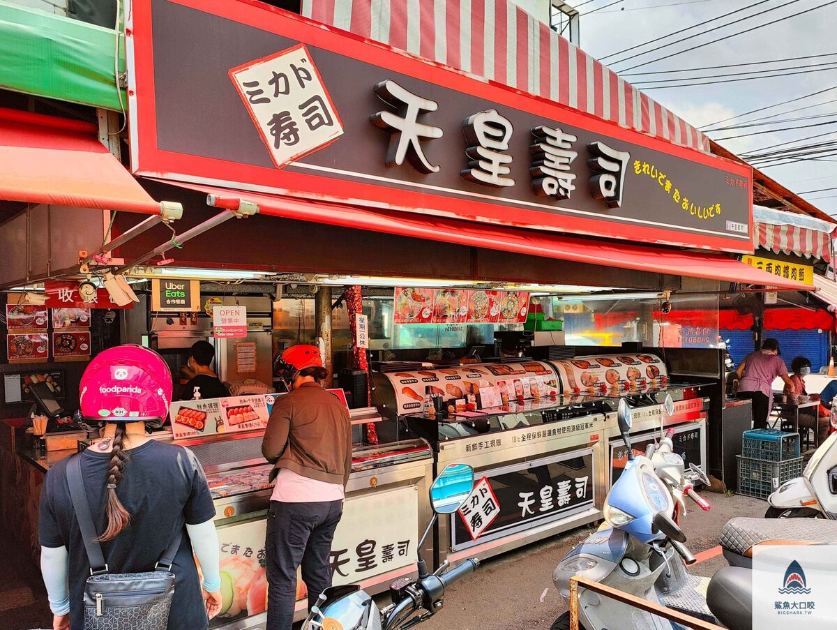 大里,壽司,美食,台中 @鯊魚大口咬 大里,壽司,美食,台中 @鯊魚大口咬