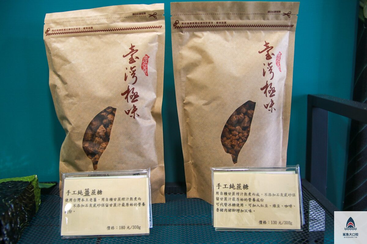 飲料 @鯊魚大口咬 飲料 @鯊魚大口咬