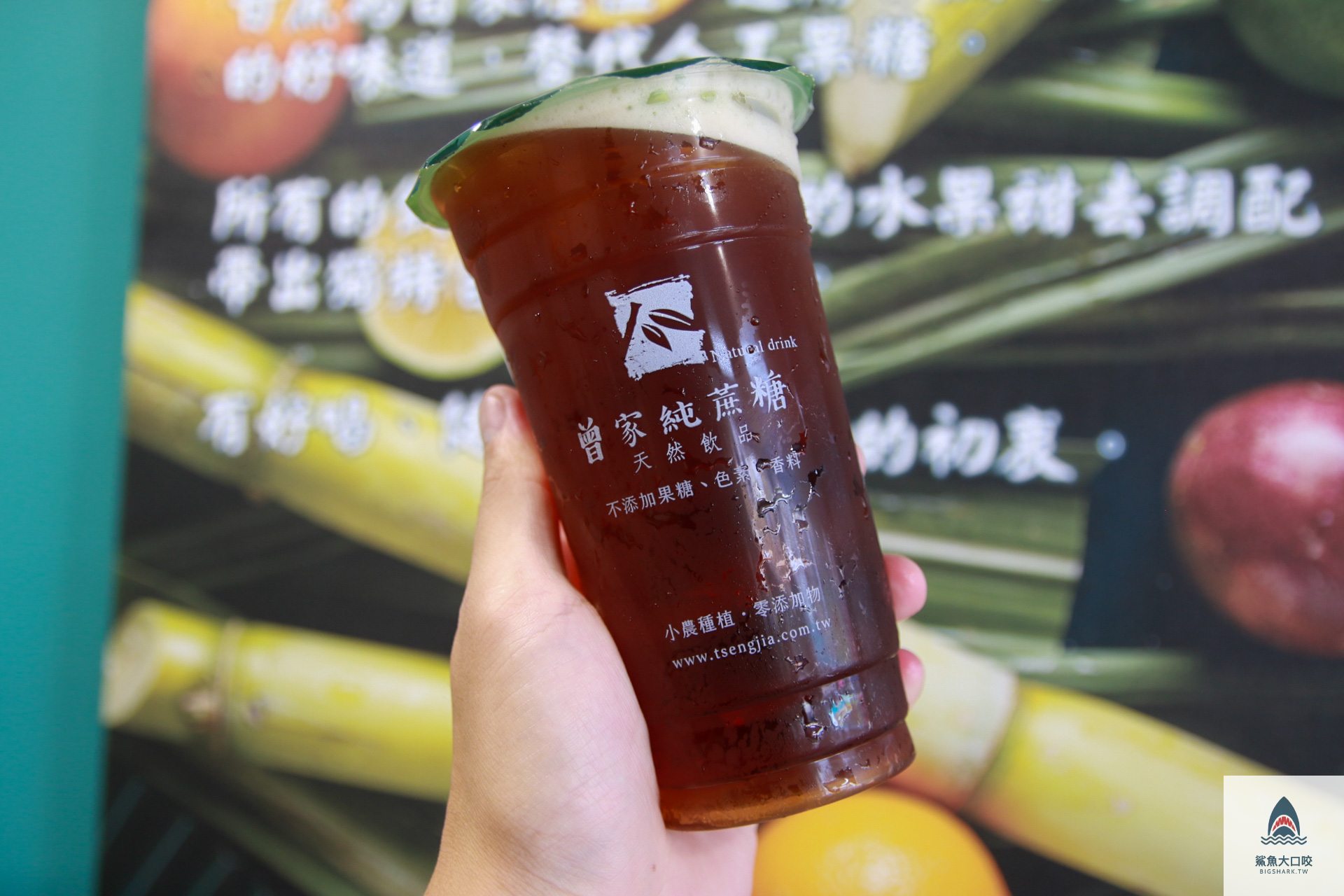 飲料 @鯊魚大口咬 飲料 @鯊魚大口咬