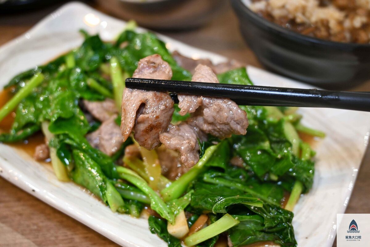 牛肉湯 @鯊魚大口咬 牛肉湯 @鯊魚大口咬