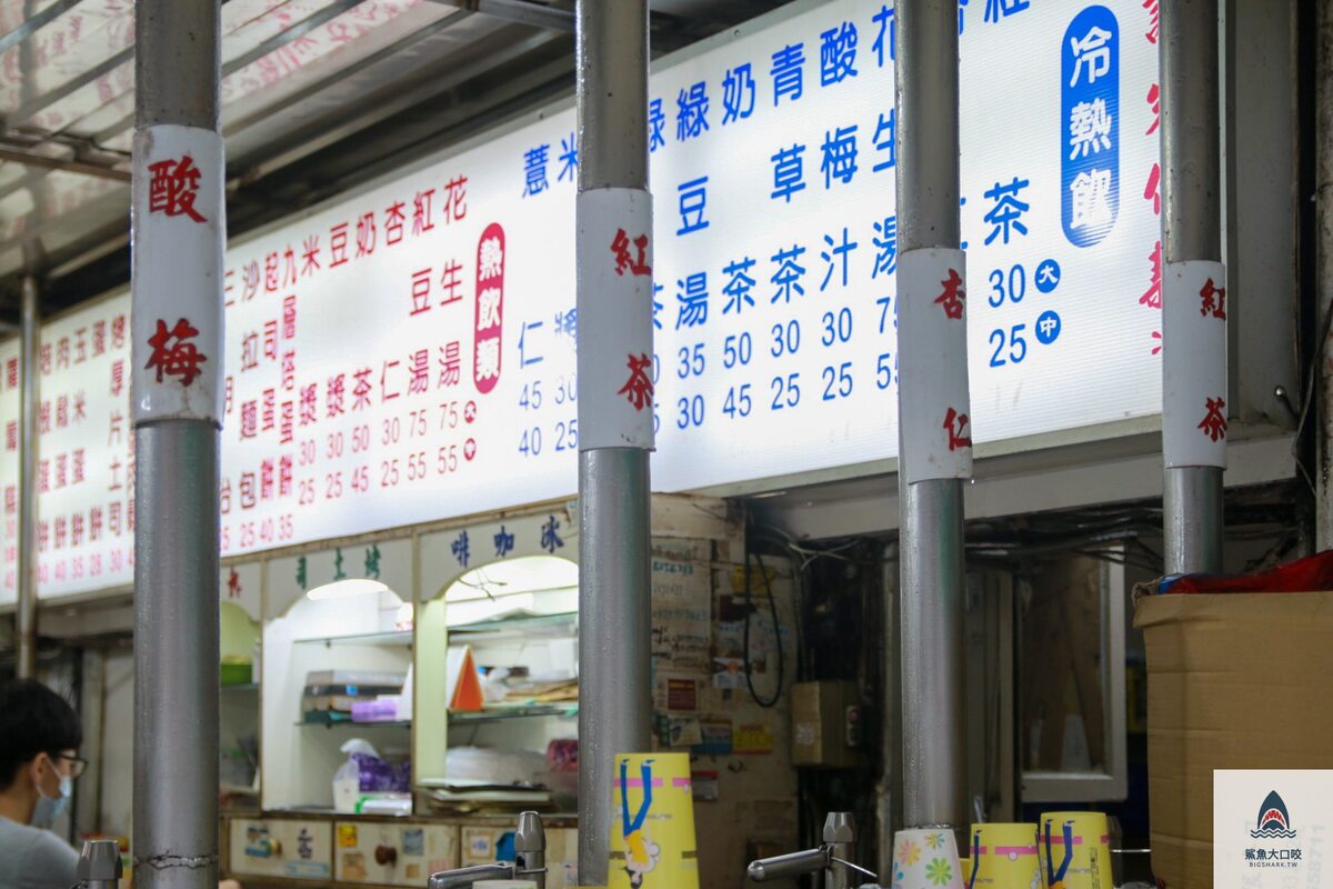 廟口紅茶,廟口紅茶菜單,花蓮廟口紅茶,花蓮美食,花蓮景點 @鯊魚大口咬 廟口紅茶,廟口紅茶菜單,花蓮廟口紅茶,花蓮美食,花蓮景點 @鯊魚大口咬