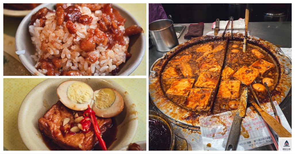 魯肉飯,台北橋,台北,店小二魯肉飯,店小二魯肉飯菜單,三重 @鯊魚大口咬 魯肉飯,台北橋,台北,店小二魯肉飯,店小二魯肉飯菜單,三重 @鯊魚大口咬