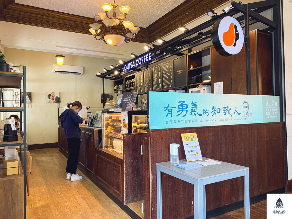 台中美食,台中早午餐,台中老宅,不老夢想125號 @鯊魚大口咬 台中美食,台中早午餐,台中老宅,不老夢想125號 @鯊魚大口咬