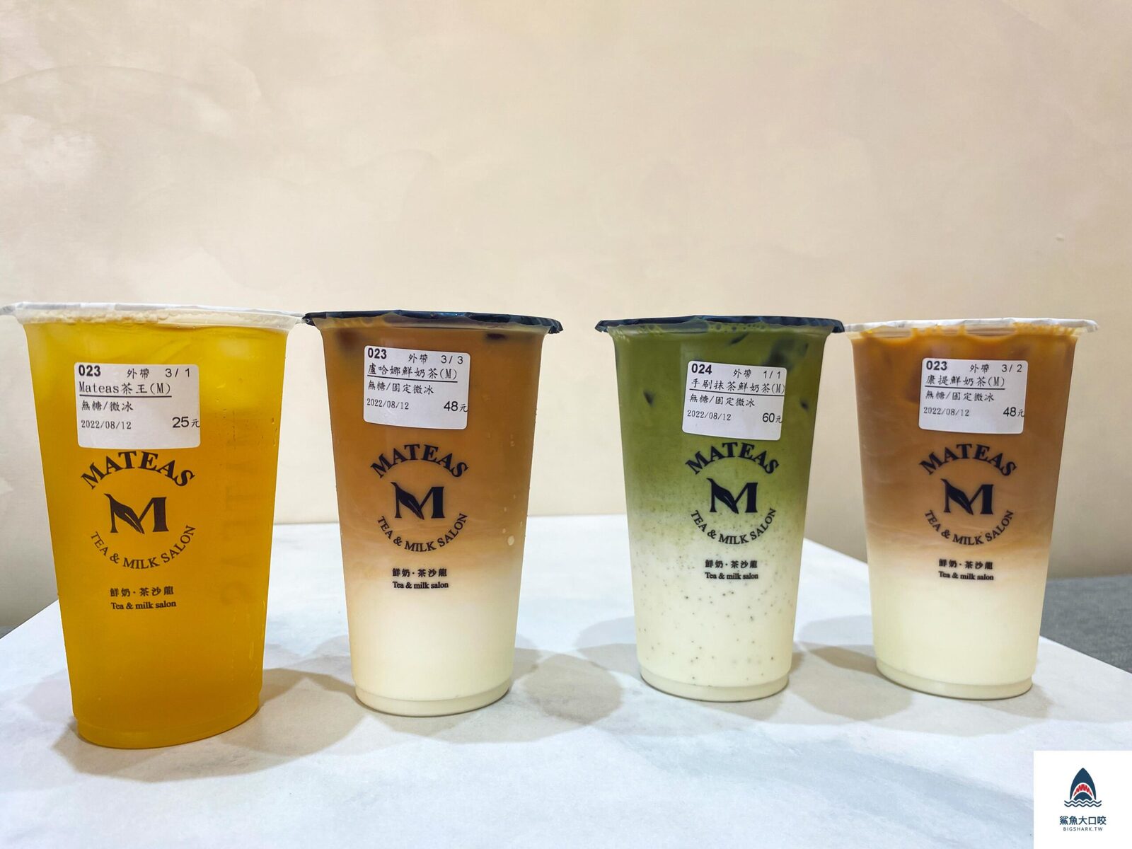 台中鮮奶茶,中科飲料推薦,大雅飲料推薦,飲料,台中飲料推薦,Mateas飲料,Mateas菜單,Dr.milker @鯊魚大口咬 台中鮮奶茶,中科飲料推薦,大雅飲料推薦,飲料,台中飲料推薦,Mateas飲料,Mateas菜單,Dr.milker @鯊魚大口咬
