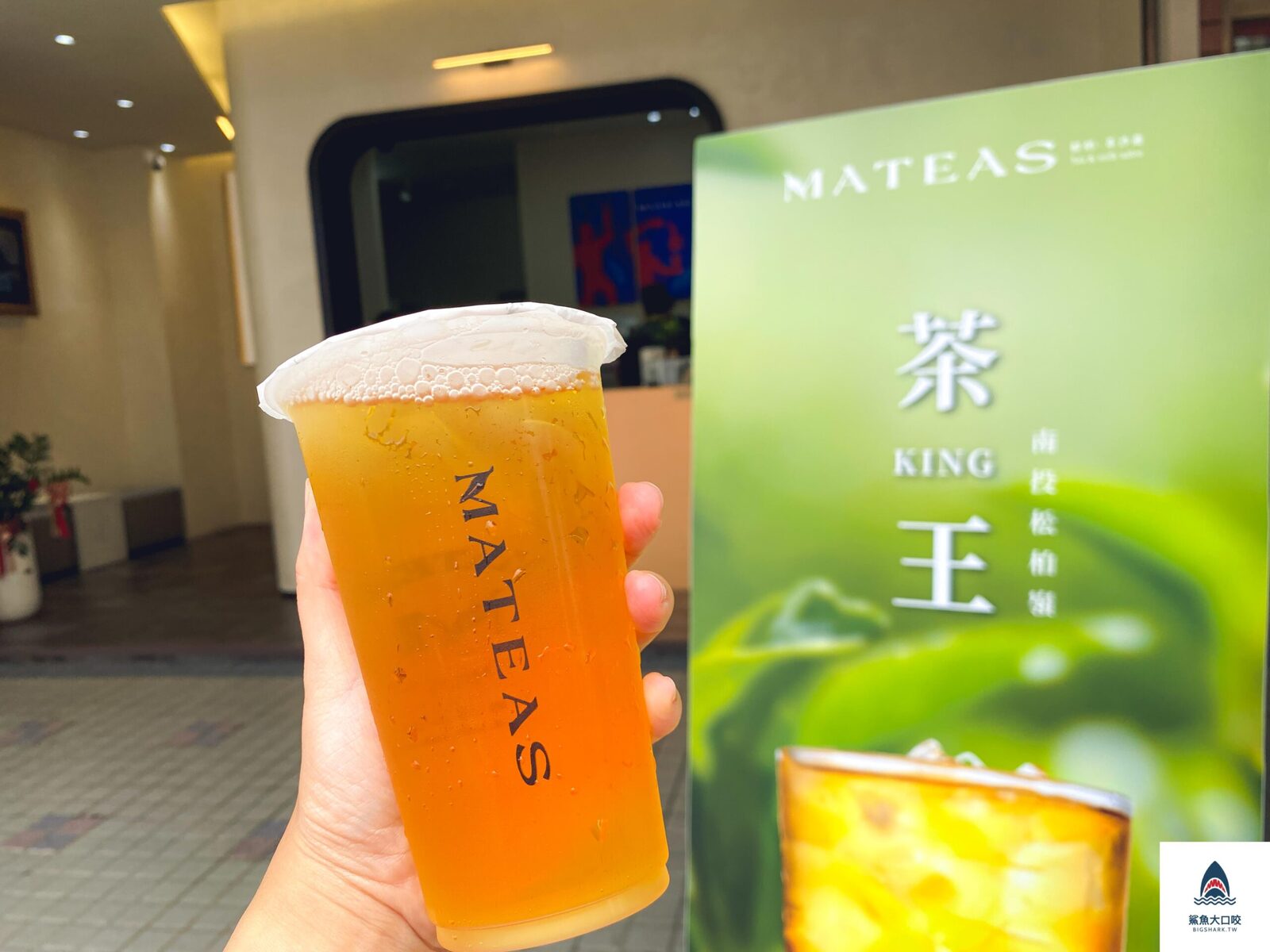 台中鮮奶茶,中科飲料推薦,大雅飲料推薦,飲料,台中飲料推薦,Mateas飲料,Mateas菜單,Dr.milker @鯊魚大口咬 台中鮮奶茶,中科飲料推薦,大雅飲料推薦,飲料,台中飲料推薦,Mateas飲料,Mateas菜單,Dr.milker @鯊魚大口咬
