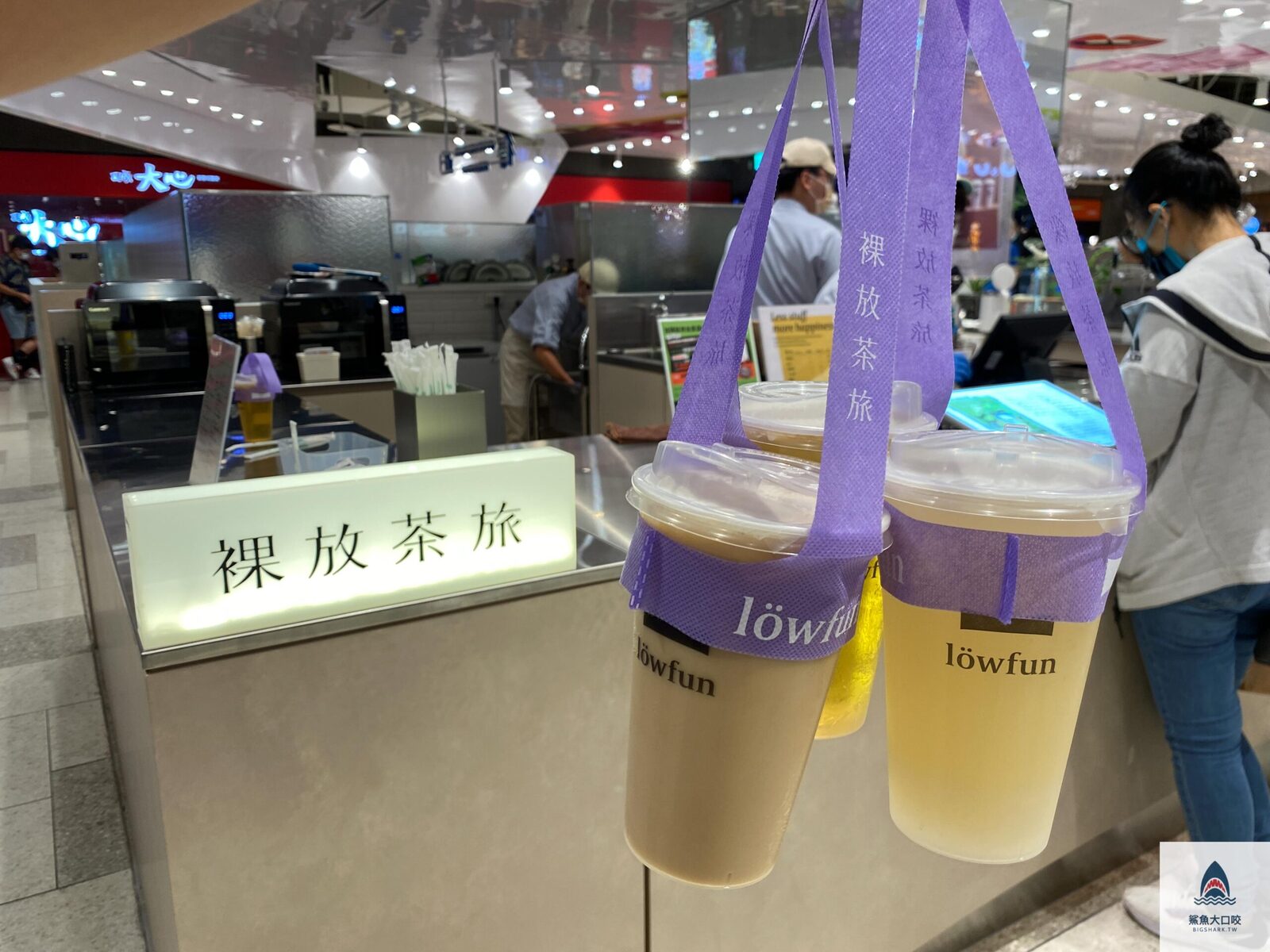 飲料 @鯊魚大口咬