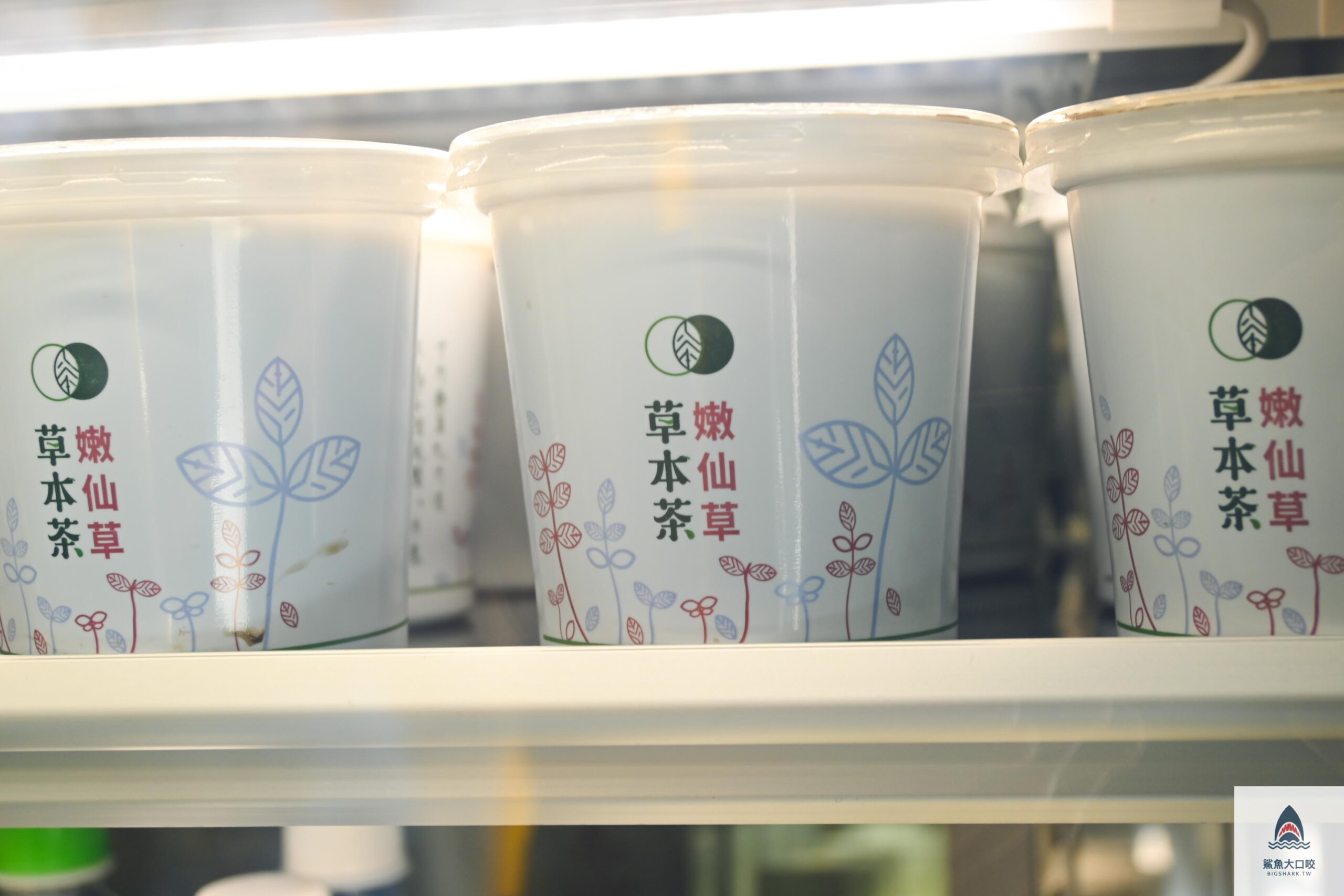 飲料,草本茶 @鯊魚大口咬 飲料,草本茶 @鯊魚大口咬