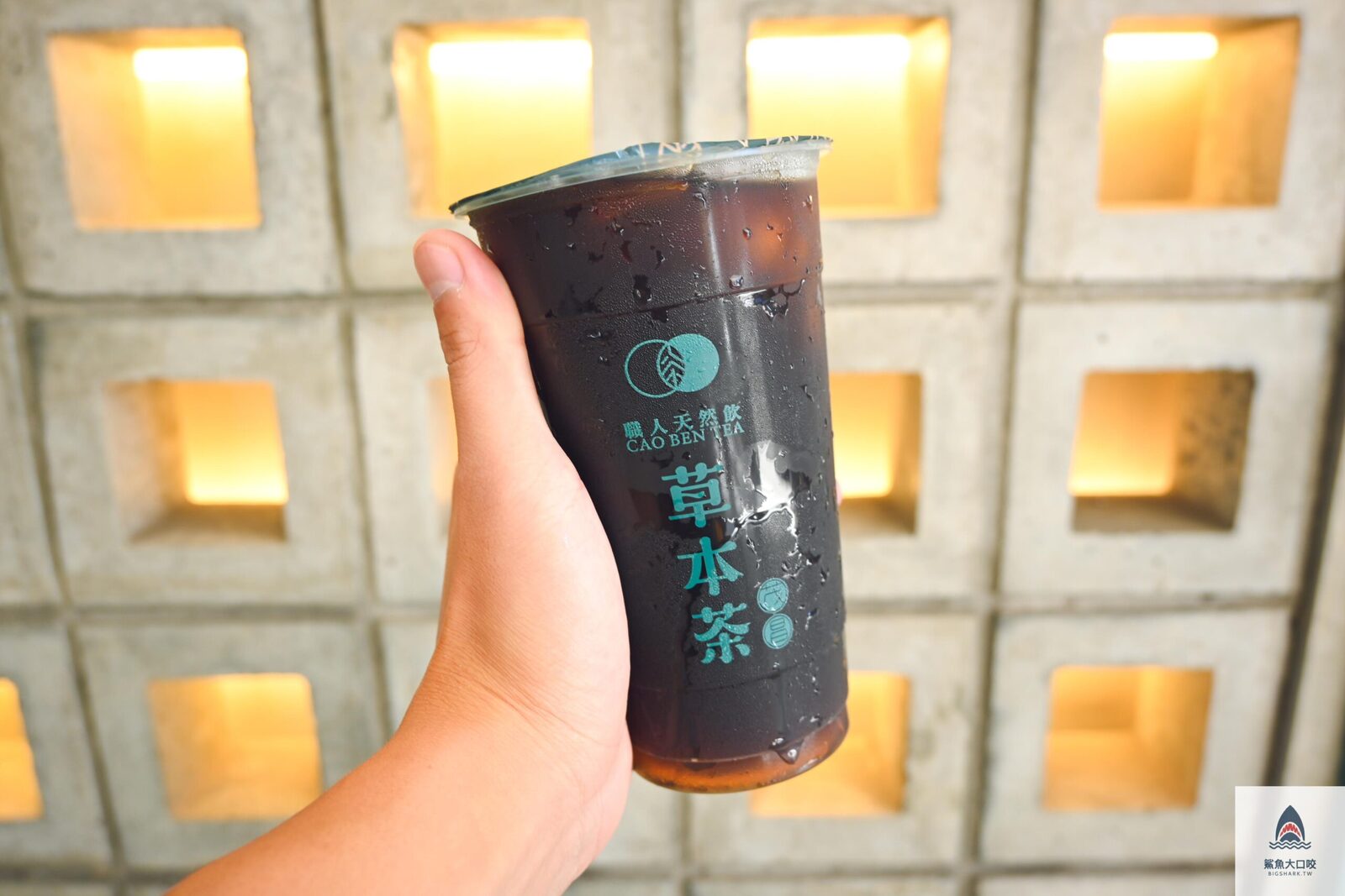 飲料,草本茶 @鯊魚大口咬 飲料,草本茶 @鯊魚大口咬