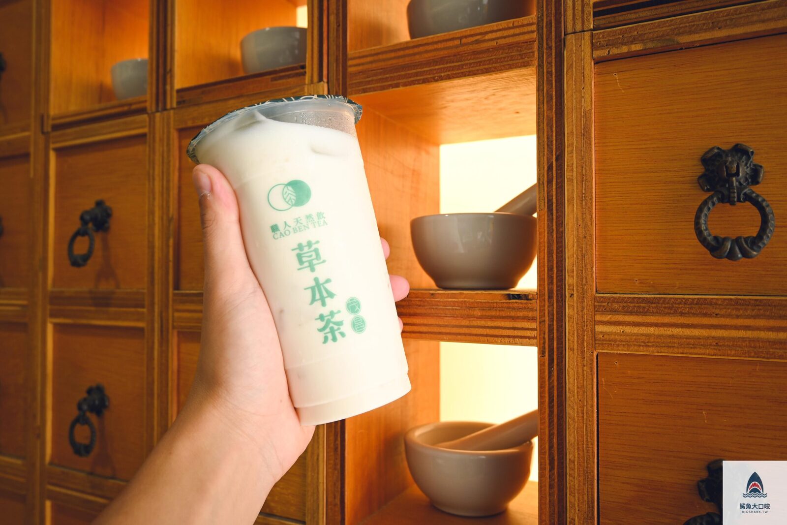飲料,草本茶 @鯊魚大口咬 飲料,草本茶 @鯊魚大口咬
