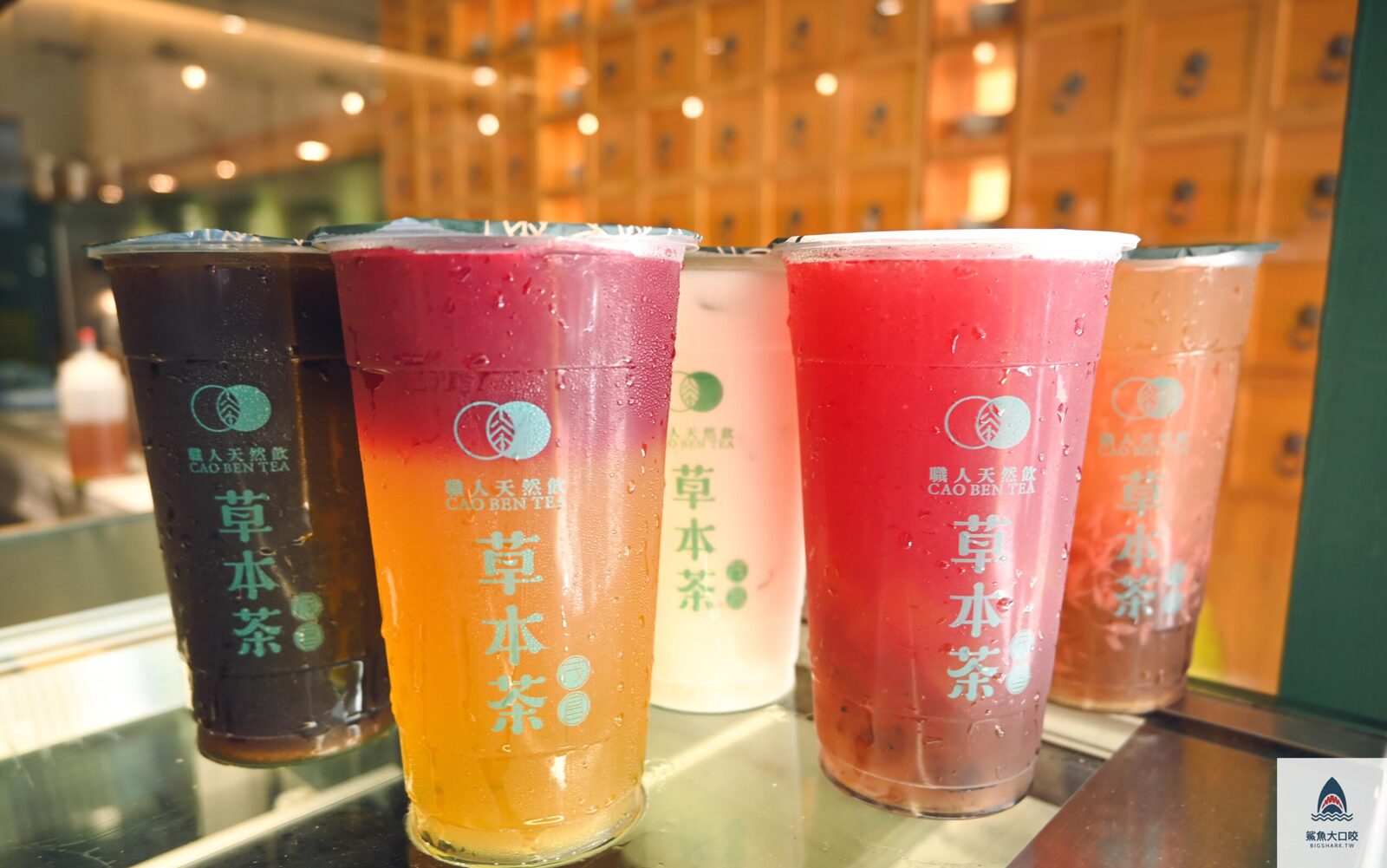 飲料,草本茶 @鯊魚大口咬 飲料,草本茶 @鯊魚大口咬