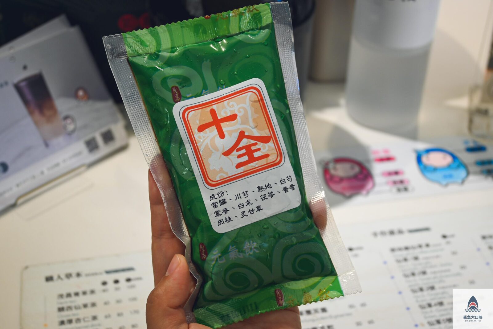 飲料,草本茶 @鯊魚大口咬 飲料,草本茶 @鯊魚大口咬