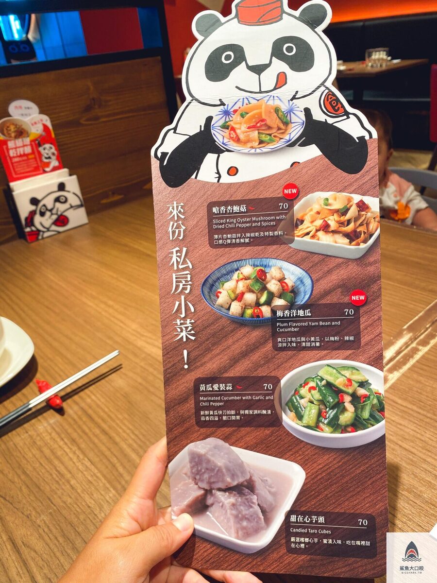 新竹美食推薦,新竹大遠百美食,新竹開飯,開飯推薦 @鯊魚大口咬 新竹美食推薦,新竹大遠百美食,新竹開飯,開飯推薦 @鯊魚大口咬