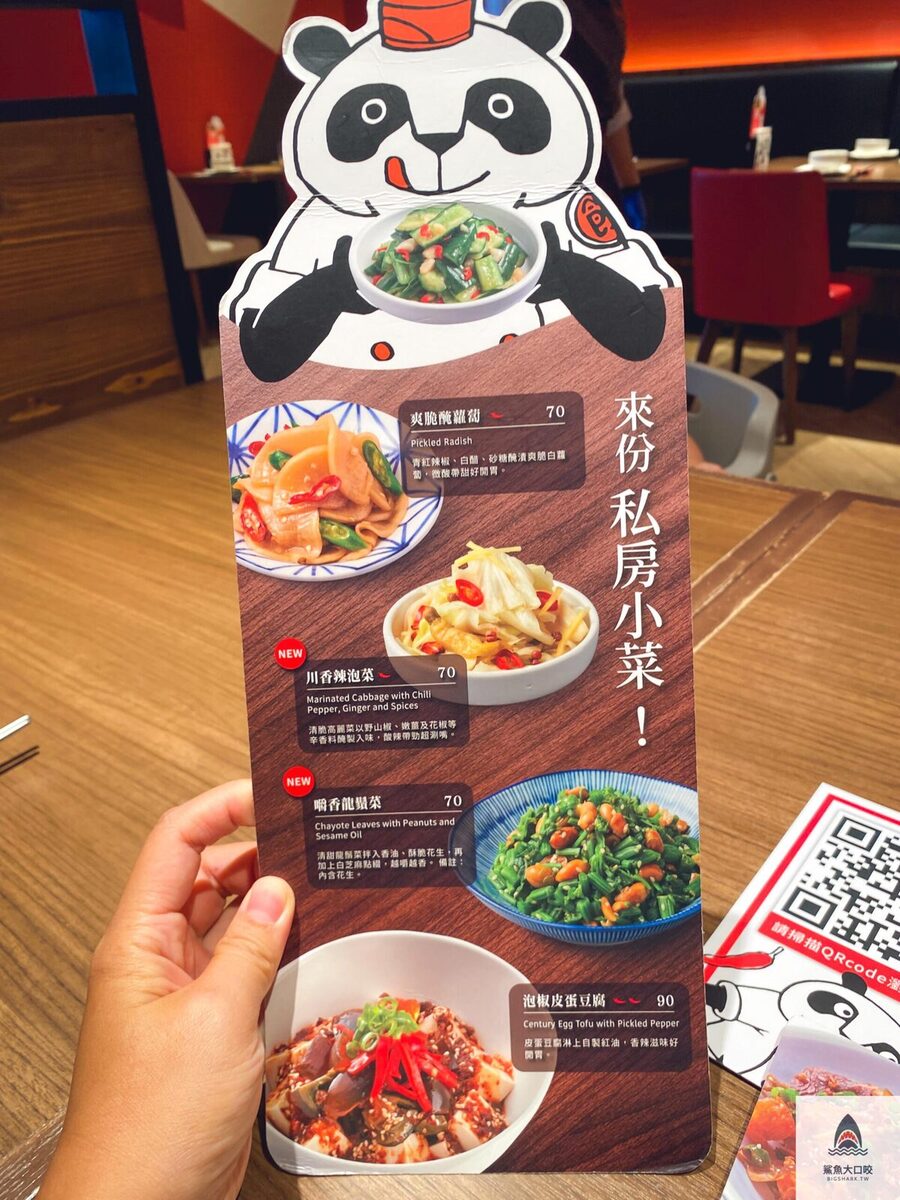 新竹美食推薦,新竹大遠百美食,新竹開飯,開飯推薦 @鯊魚大口咬 新竹美食推薦,新竹大遠百美食,新竹開飯,開飯推薦 @鯊魚大口咬