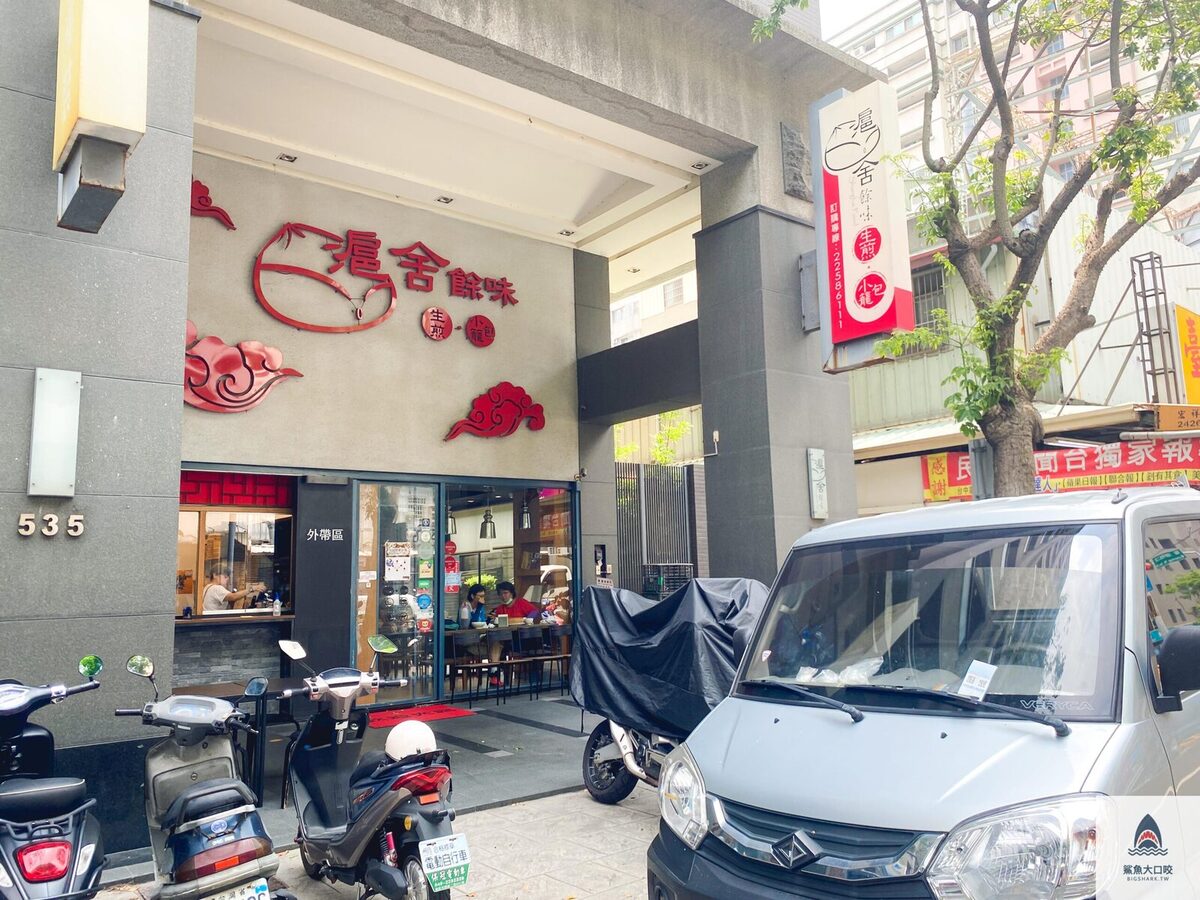 台中米其林,台中小籠包,滬舍餘味,台中美食 @鯊魚大口咬