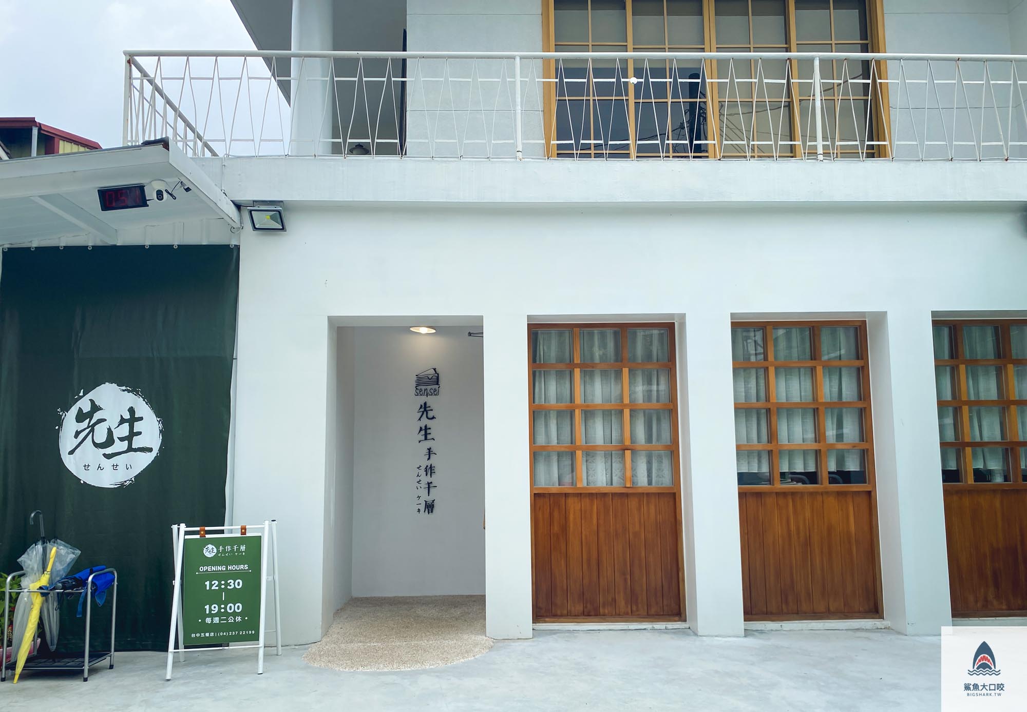 台中千層蛋糕,高雄千層蛋糕,高雄先生,先生千層蛋糕 @鯊魚大口咬