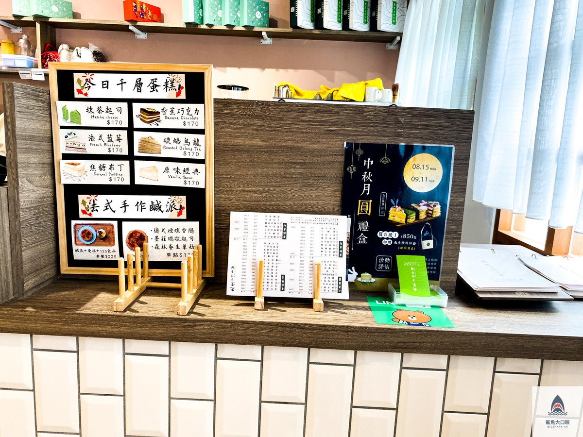 台中千層蛋糕,高雄千層蛋糕,高雄先生,先生千層蛋糕 @鯊魚大口咬 台中千層蛋糕,高雄千層蛋糕,高雄先生,先生千層蛋糕 @鯊魚大口咬