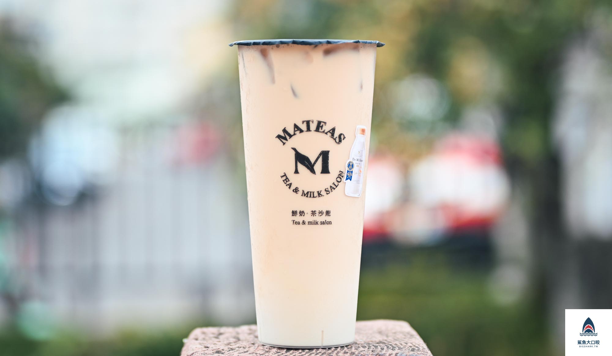台中鮮奶茶,中科飲料推薦,大雅飲料推薦,飲料,台中飲料推薦,Mateas飲料,Mateas菜單,Dr.milker @鯊魚大口咬 台中鮮奶茶,中科飲料推薦,大雅飲料推薦,飲料,台中飲料推薦,Mateas飲料,Mateas菜單,Dr.milker @鯊魚大口咬